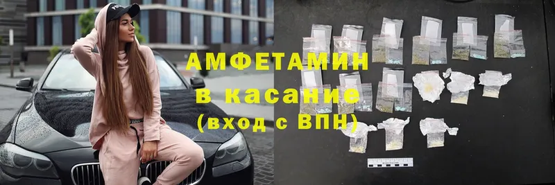 omg рабочий сайт  Воркута  Amphetamine Premium 