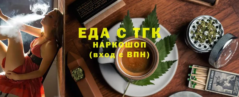 Cannafood конопля  купить   ОМГ ОМГ tor  Воркута 