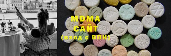 MDMA Premium VHQ Аркадак