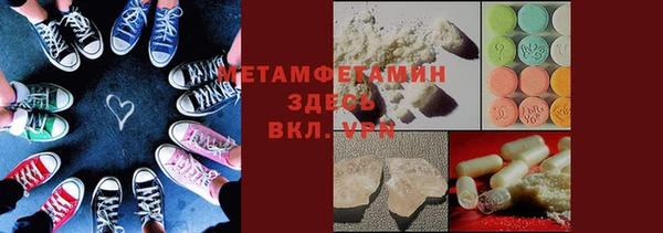 MDMA Premium VHQ Аркадак