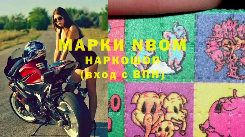 мега зеркало  Воркута  Марки NBOMe 1,5мг 